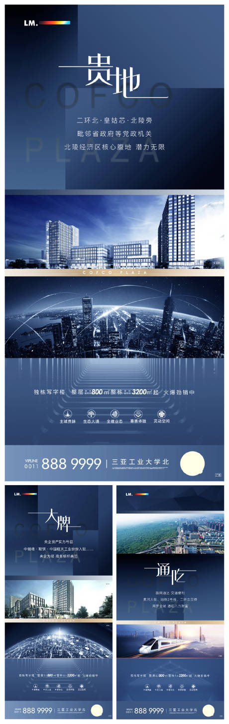 源文件下载【享设计】搜索编号：46980003956917922【写字楼价值点】