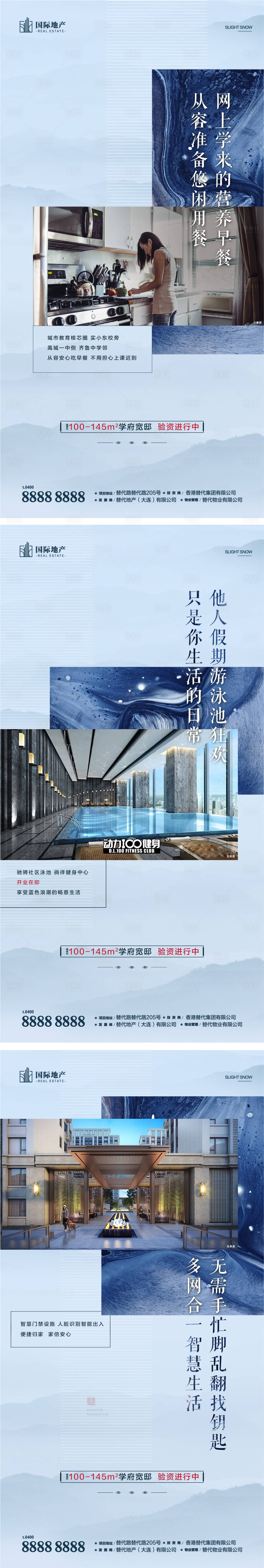 源文件下载【地产微信】编号：20210316181258028