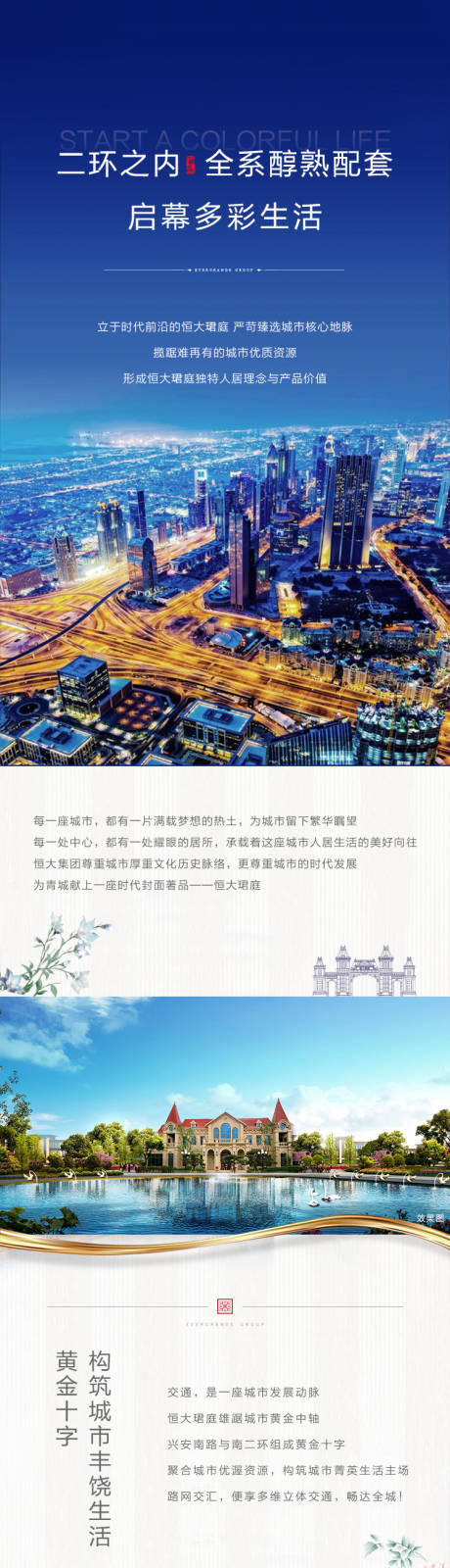 源文件下载【公众号长图】编号：20210308103734185