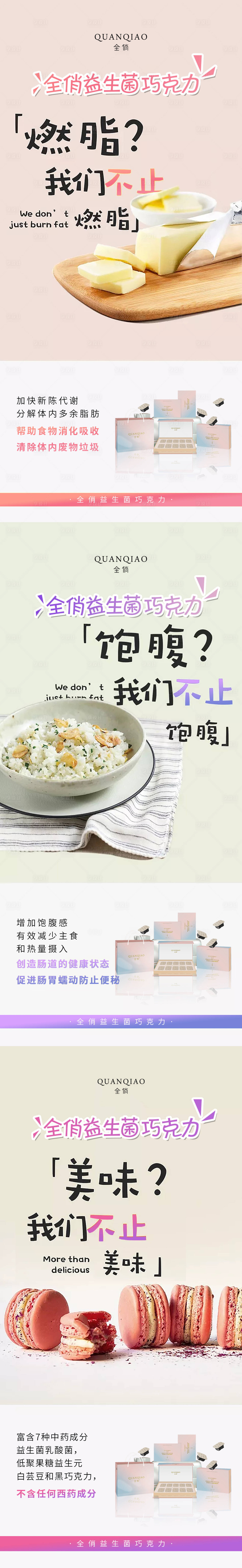 源文件下载【享设计】搜索编号：39140004059962408【瘦身】