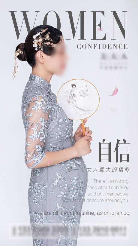 源文件下载【医美早安】编号：98340004081436218