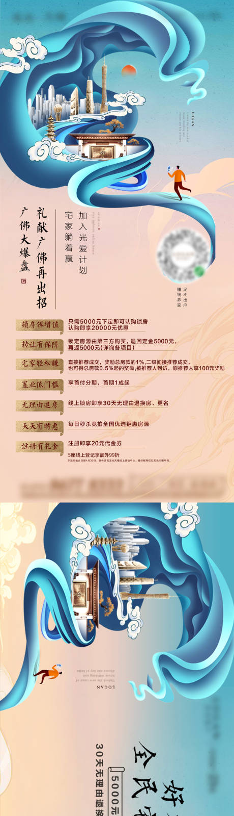 源文件下载【线上看房】编号：82270003886906294