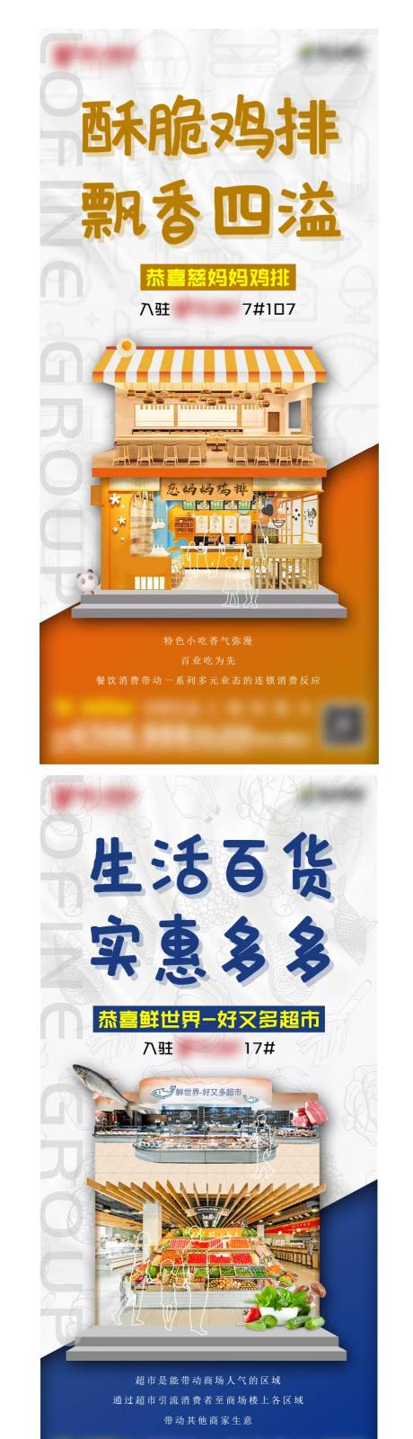 源文件下载【商家入驻】编号：11170003845492658