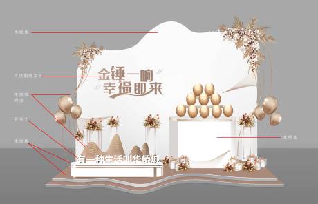 源文件下载【砸金蛋堆头】编号：70780004047783521