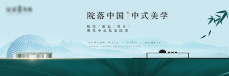 源文件下载【新中式地产】编号：91520003980414783