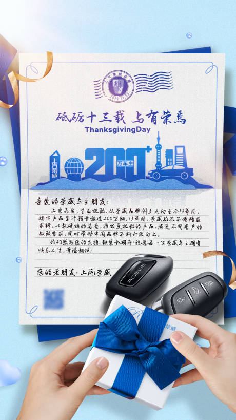 源文件下載【感恩節】編號：74580003692722354