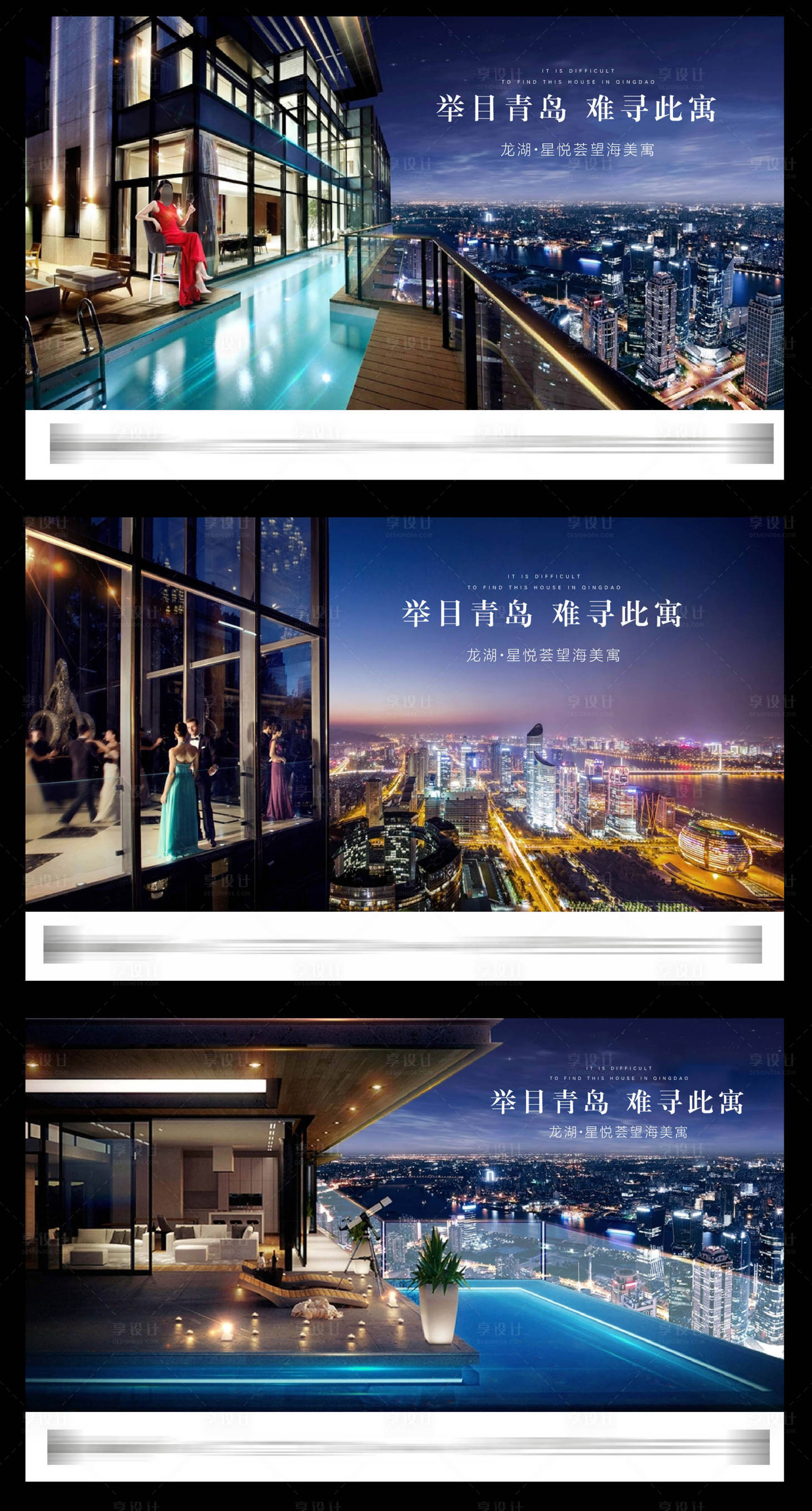 源文件下载【地产城市展板】编号：85070003683158913
