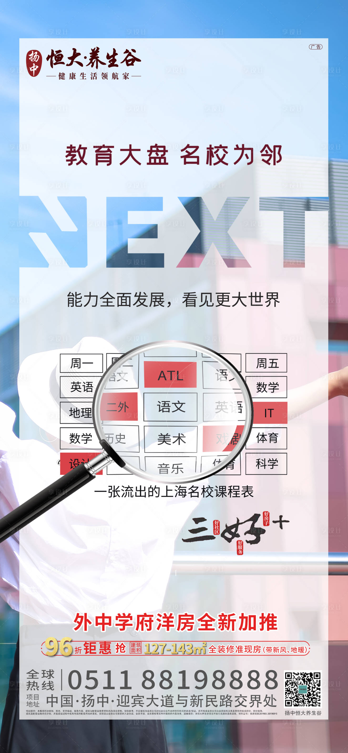 源文件下載【學(xué)區(qū)價(jià)值點(diǎn)】編號(hào)：24480004066578461