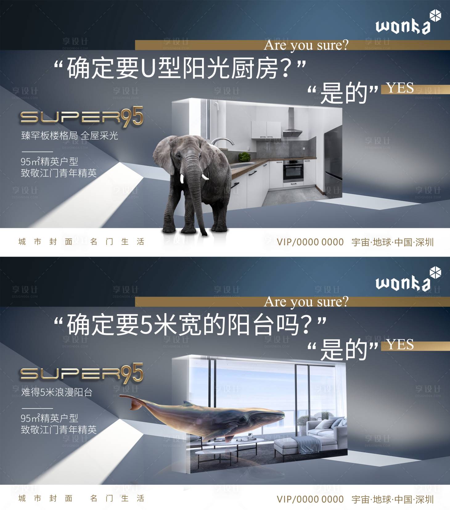 源文件下载【享设计】搜索编号：20750003840077332【动物户型价值系列稿】