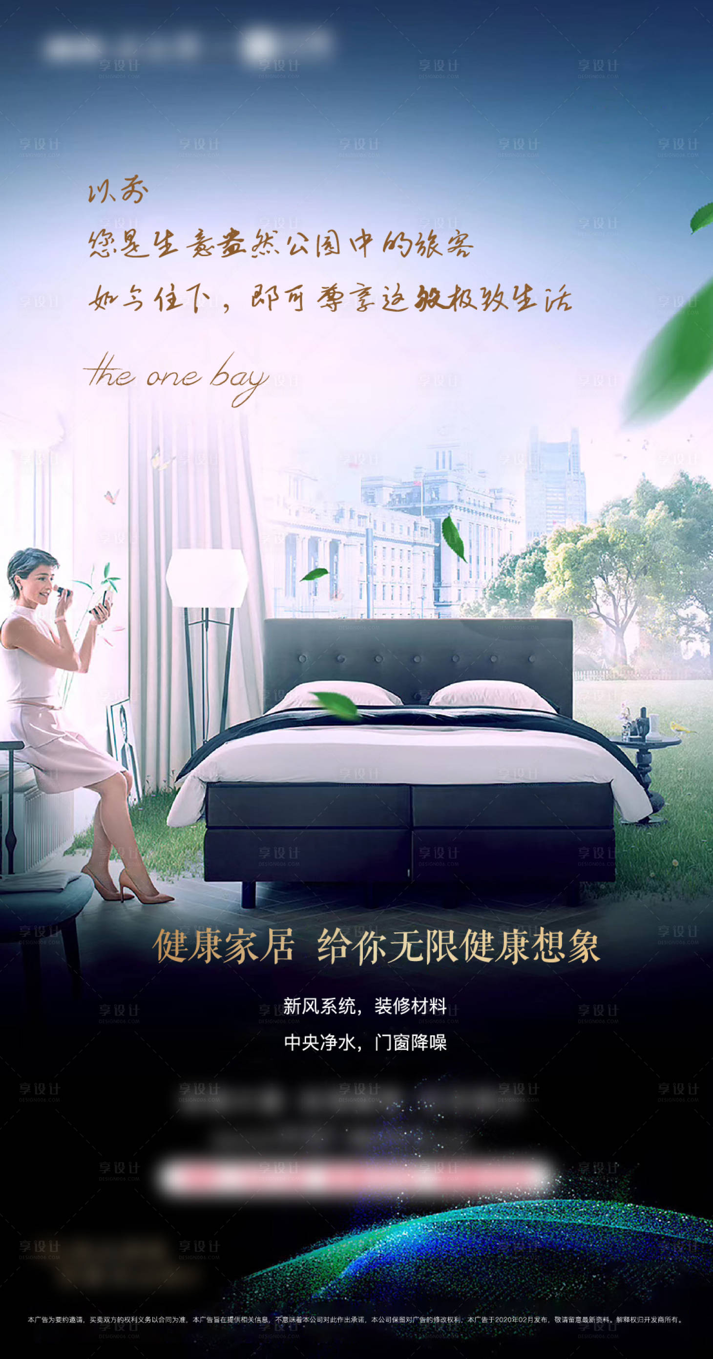 源文件下載【享設計】搜索編號：43060003736796480【價值點系列】