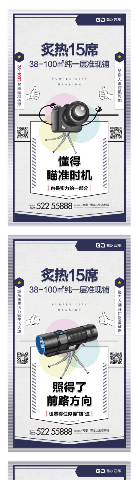 源文件下载【创意飞机稿】编号：96610004014413555