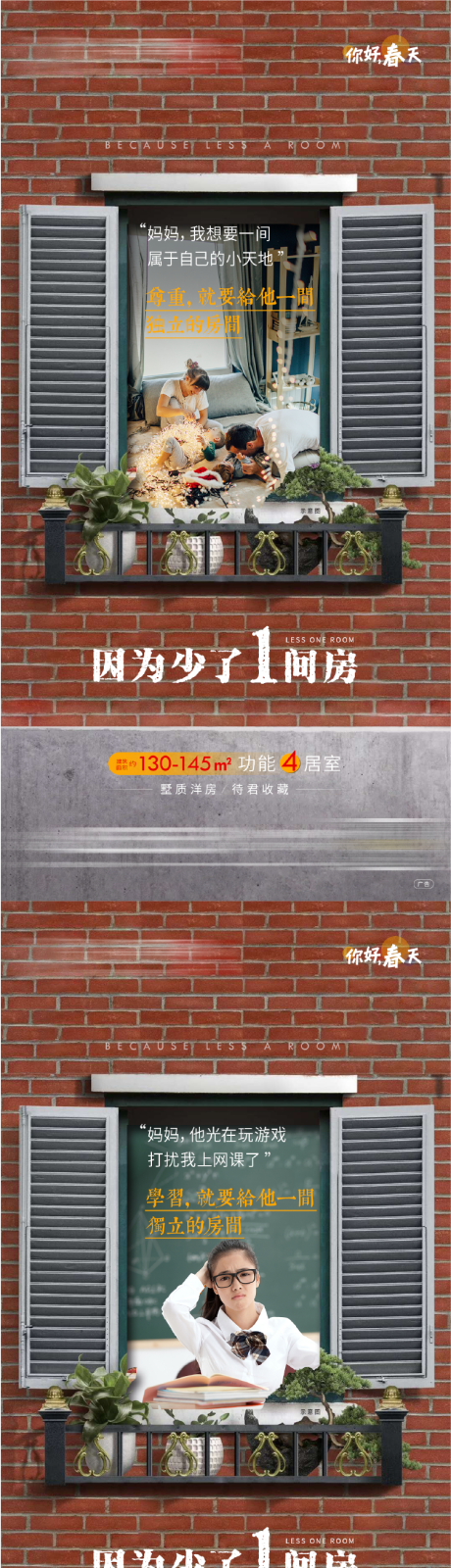 源文件下载【地产价值点产品单片】编号：50280004066921999