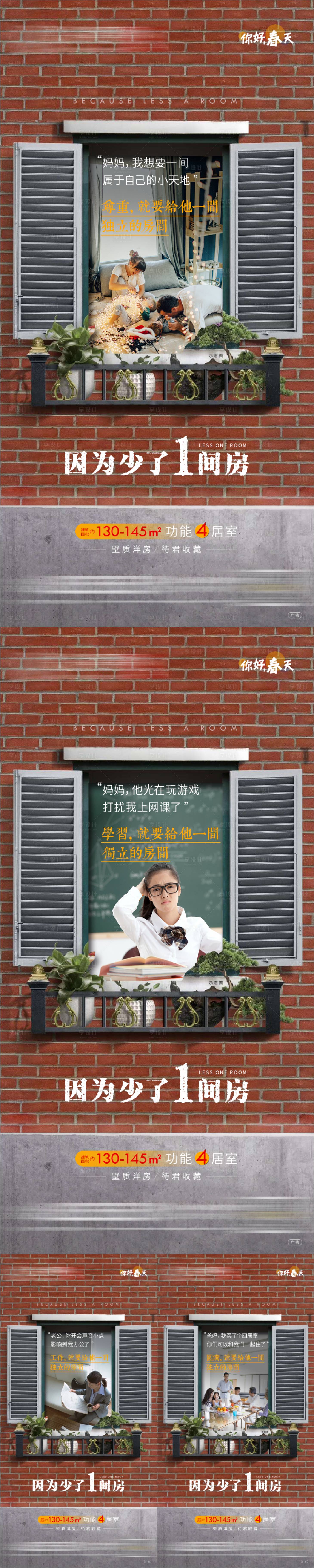源文件下載【享設計】搜索編號：50280004066921999【地產價值點產品單片】