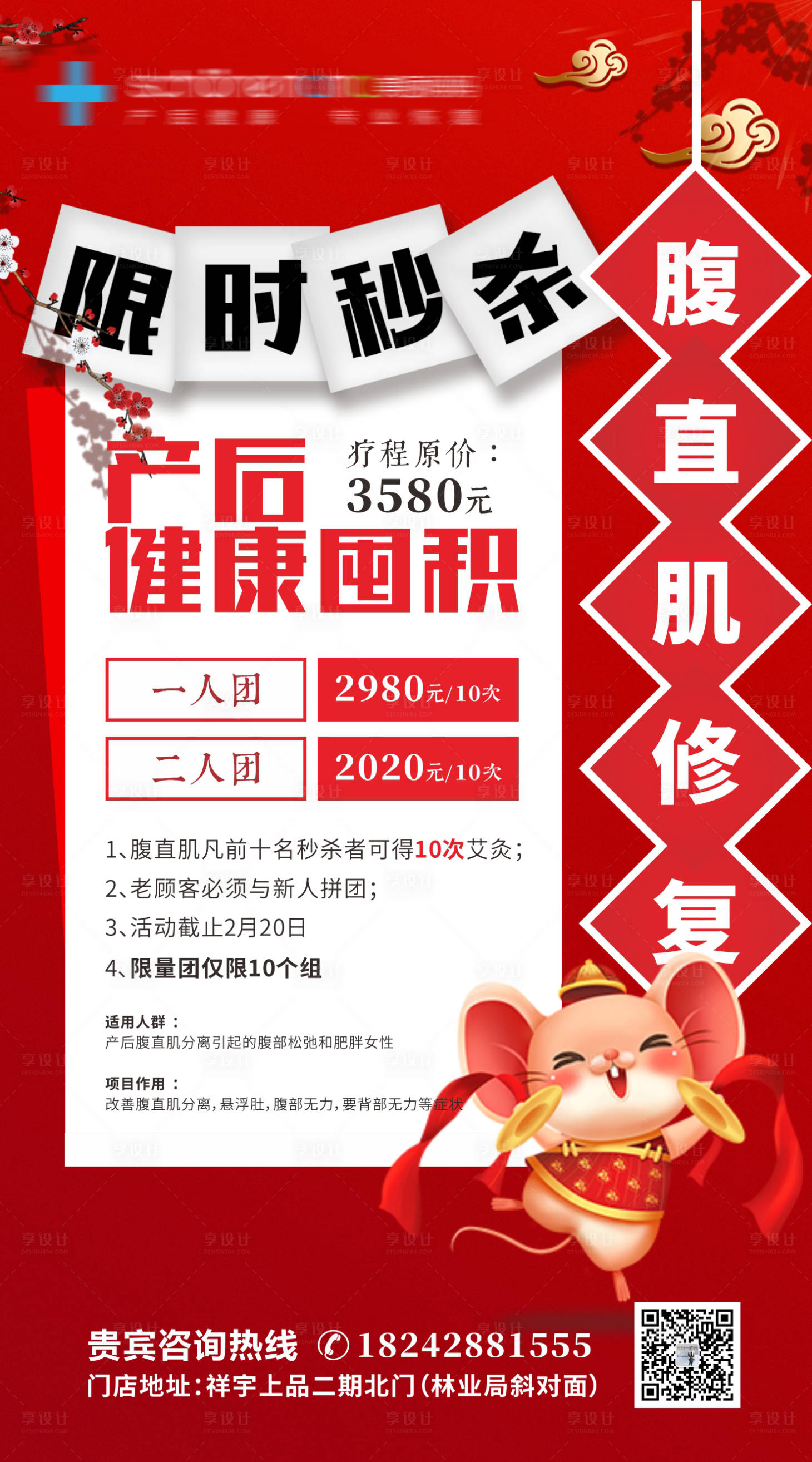 源文件下载【美丽妈妈海报】编号：42010003990999804