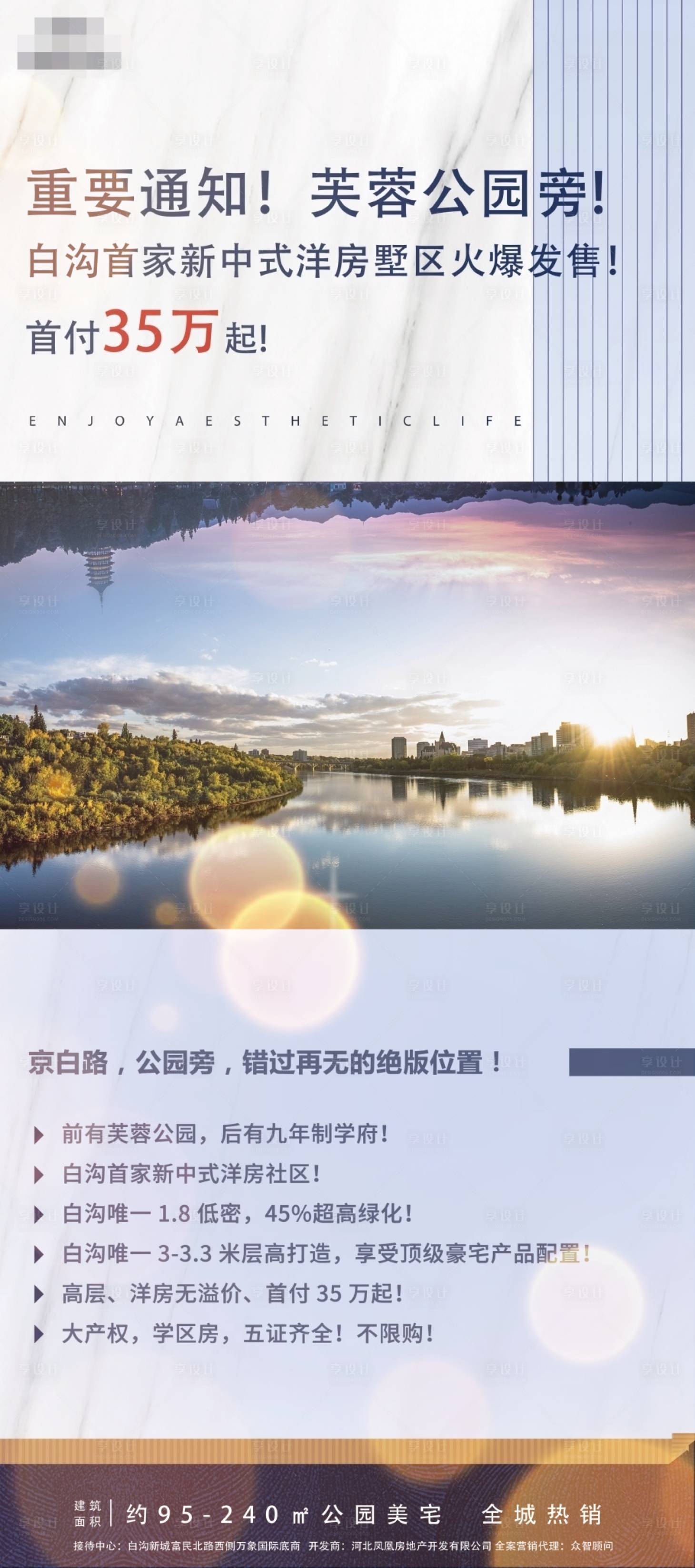 源文件下載【享設計】搜索編號：48350004053845910【重要通知火爆發售】