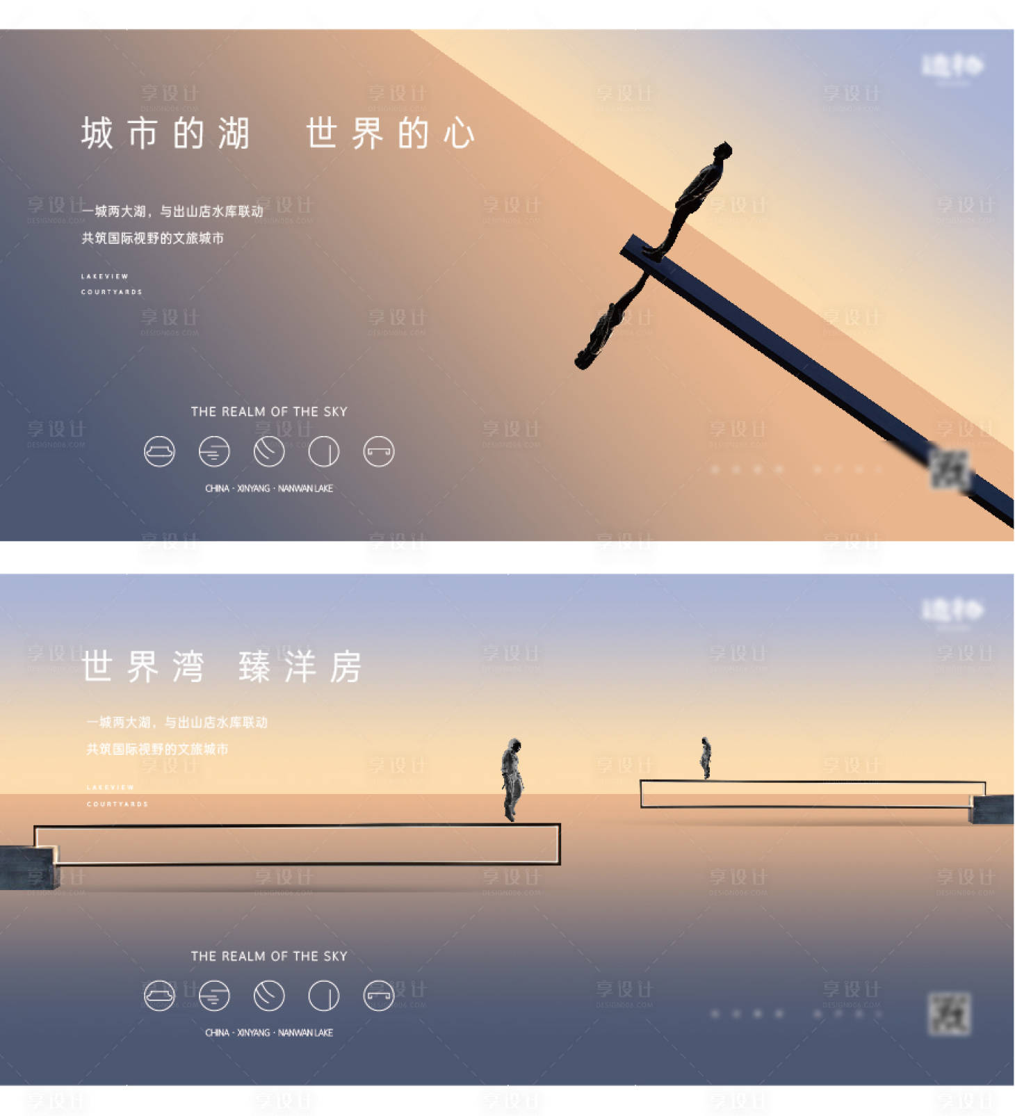源文件下载【城市的湖】编号：33150003749238347