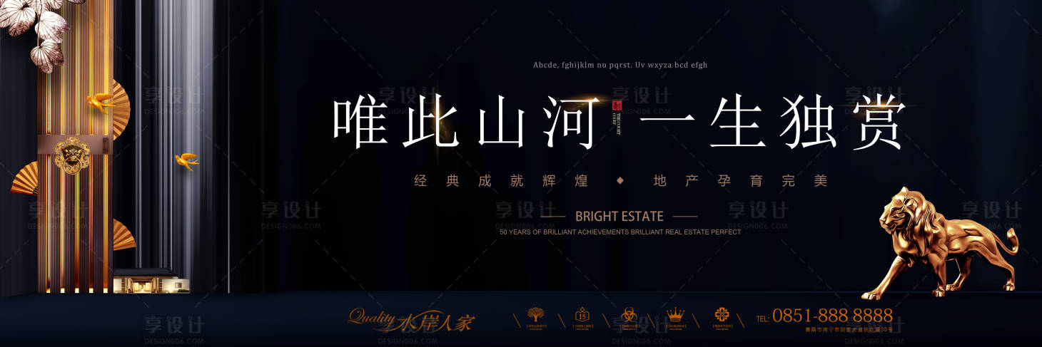 源文件下載【享設計】搜索編號：33290004001917124【上河形象質感】