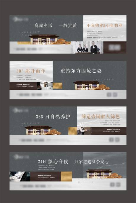 源文件下载【地产价值点系列海报】编号：68440003826247741