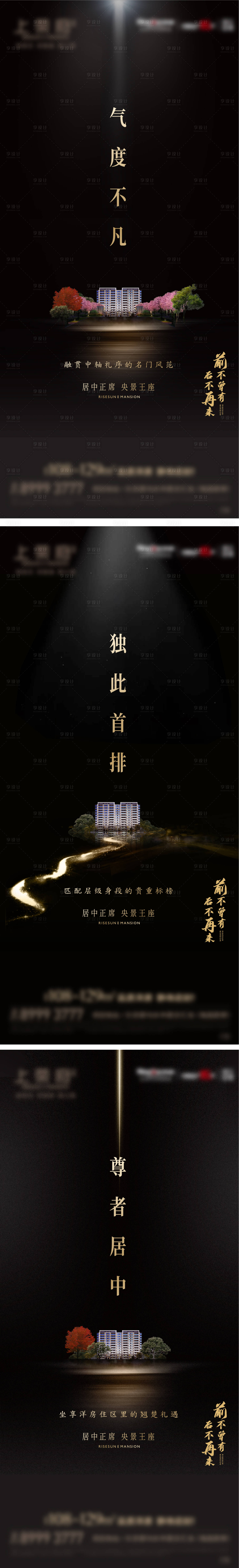 源文件下载【黑金贴片设计】编号：20210309133745738