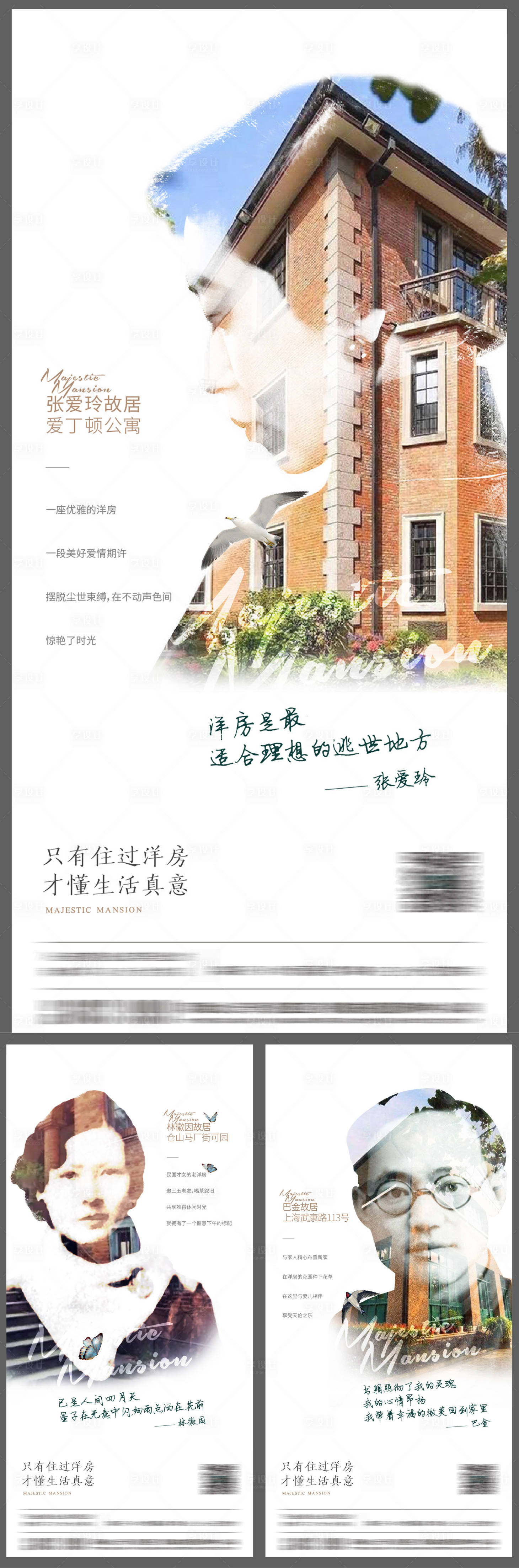 源文件下載【享設計】搜索編號：20680004040836481【洋房微信】