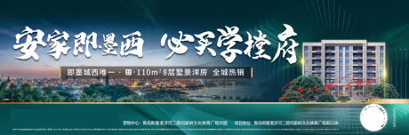源文件下載【學區海報】編號：40820003673464335