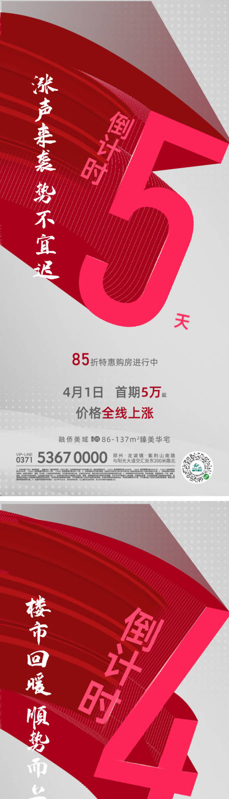 源文件下载【倒计时】编号：78180004050881755