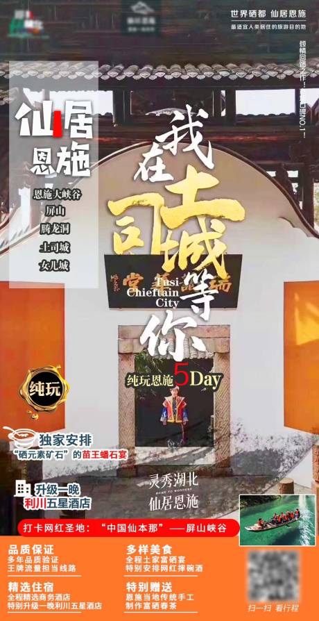 源文件下载【我在土司城等你】编号：26480004070997704
