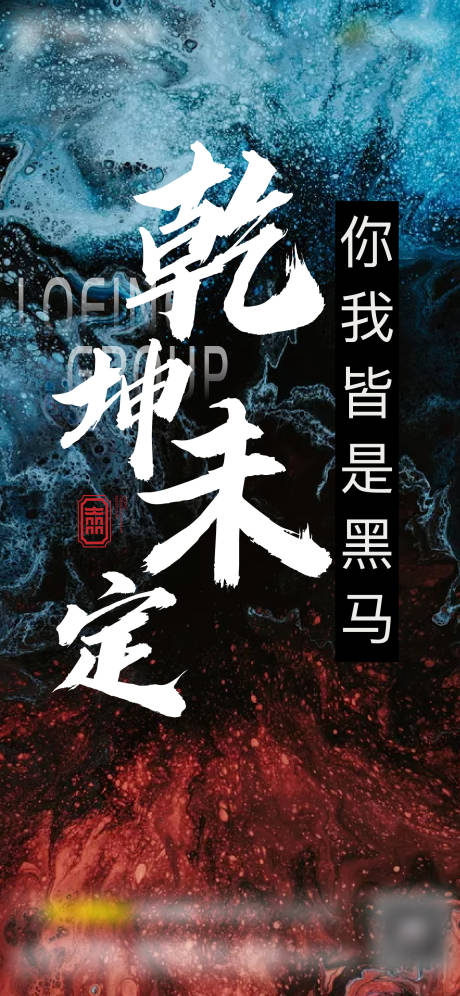 源文件下載【勵志】編號：54950003857633110