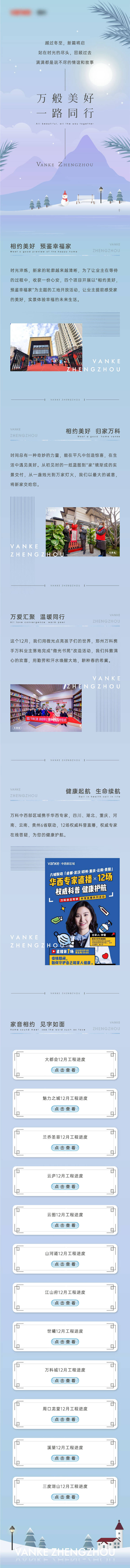 源文件下载【工程进度】编号：38630004084638318