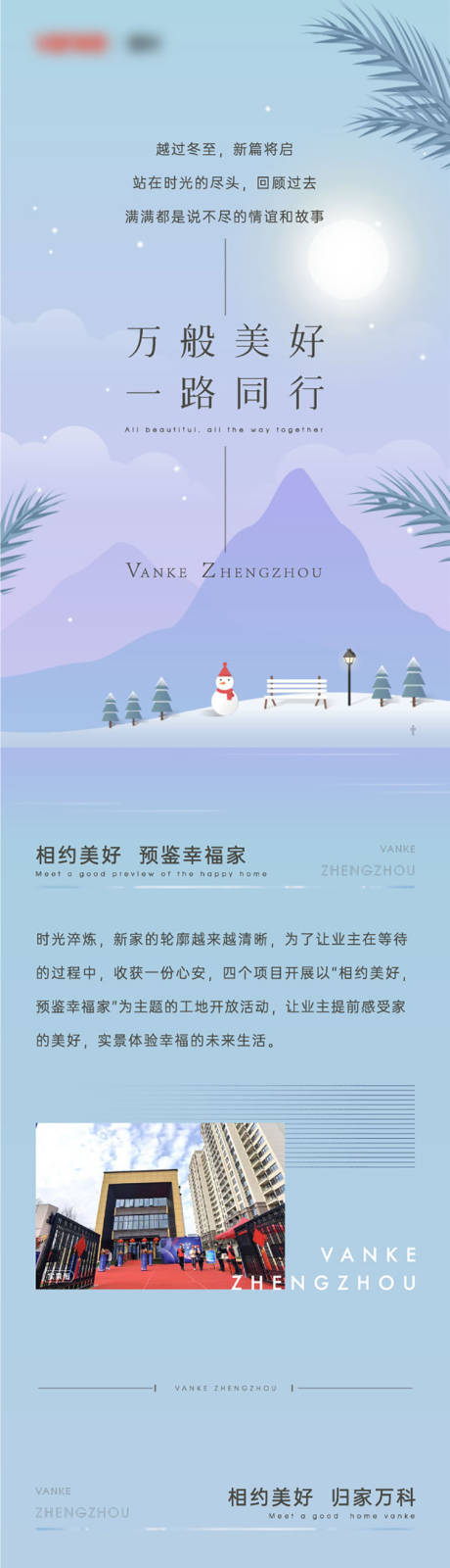 源文件下载【工程进度】编号：38630004084638318