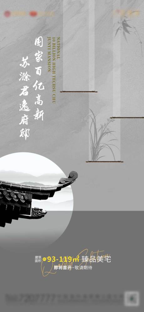 源文件下载【享设计】搜索编号：42250003902358008【地产价值点海报】