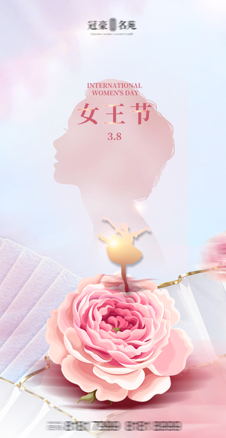 源文件下载【妇女节 女神节海报】编号：20210304164148452