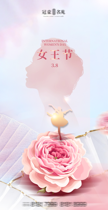 妇女节 女神节海报-源文件【享设计】