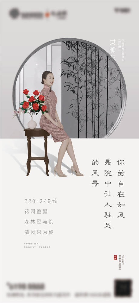 源文件下载【女神节】编号：69670003721771758