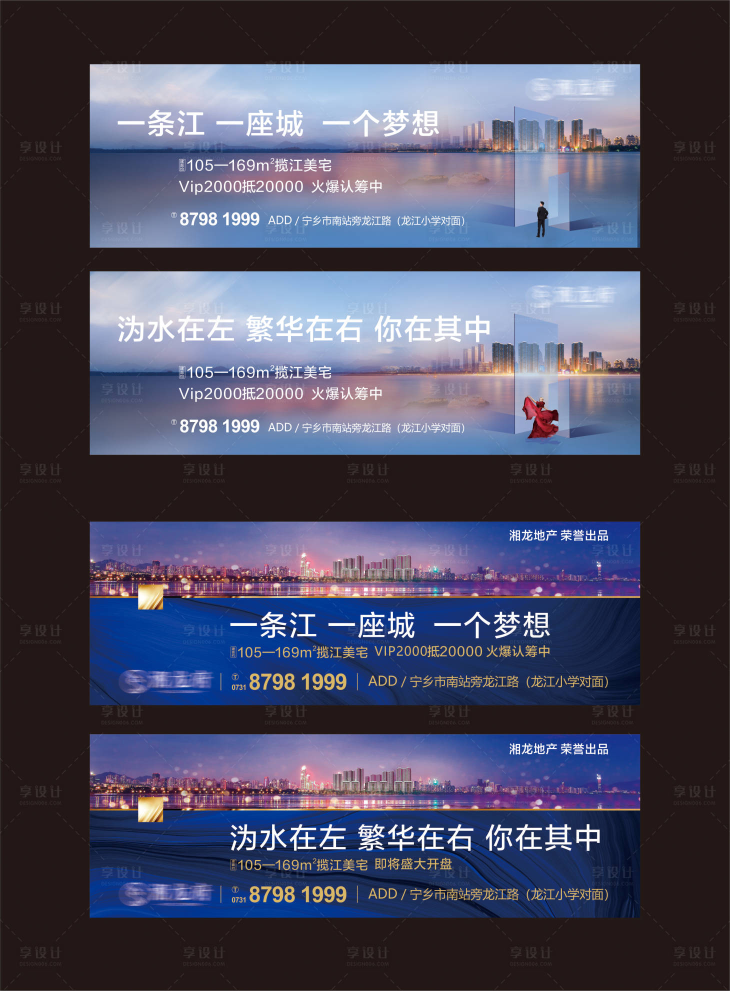 源文件下載【享設計】搜索編號：21370003858932697【戶外主KV】