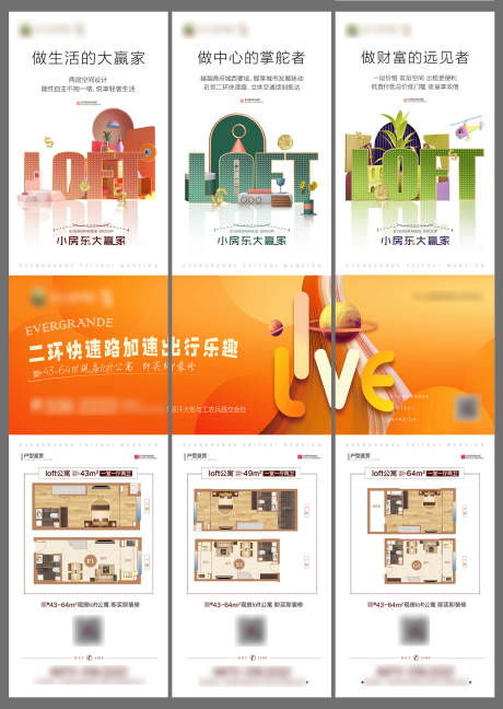 源文件下載【三宮格】編號：98330004067911775