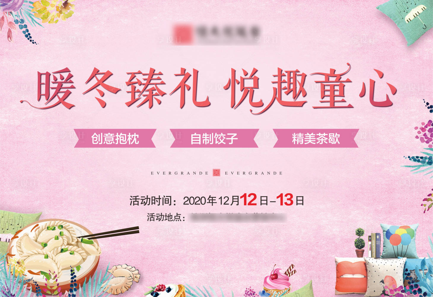 源文件下载【活动】编号：22020003857192714