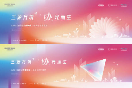 源文件下载【清新地产品牌形象】编号：20210330173345299