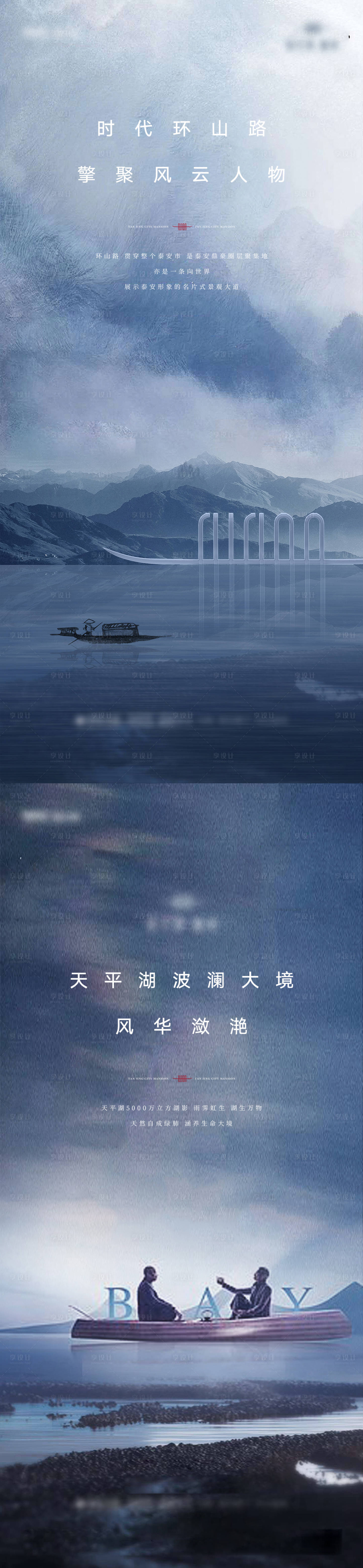 源文件下載【價值點系列刷屏海報】編號：43800003976393230