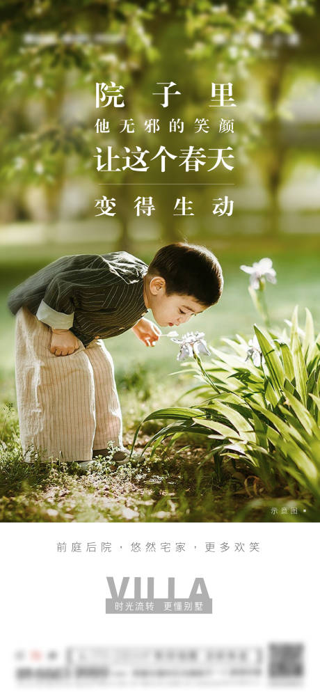 源文件下载【价值卖点海报】编号：33100003734222960