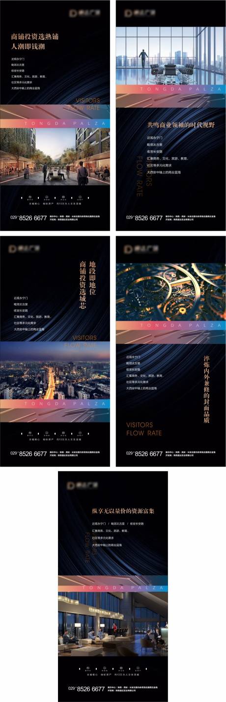 源文件下载【享设计】搜索编号：48920003973511823【价值点刷屏】