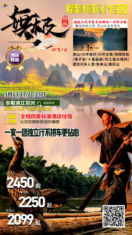 源文件下载【无极】编号：21430003803732947