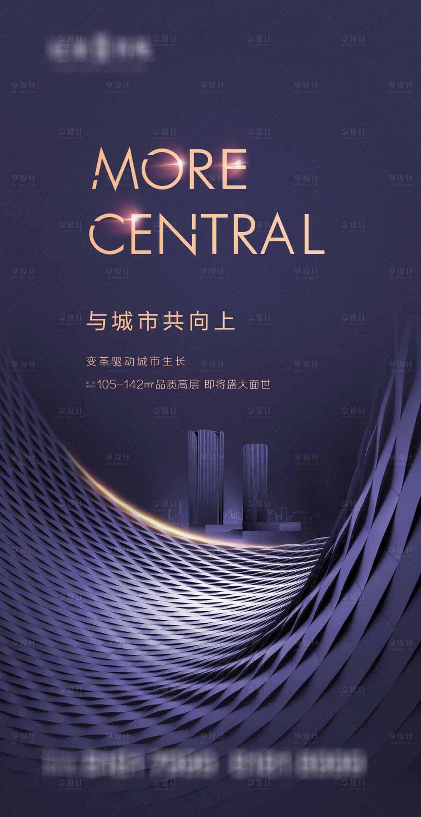 源文件下载【享设计】搜索编号：44820003979982509【高端地产微信】
