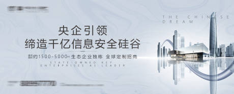 源文件下载【大气地产户外主画面广告展板】编号：27460003794561420