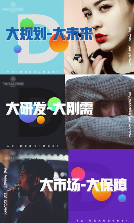 源文件下载【享设计】搜索编号：81120003844596126【人物banner】