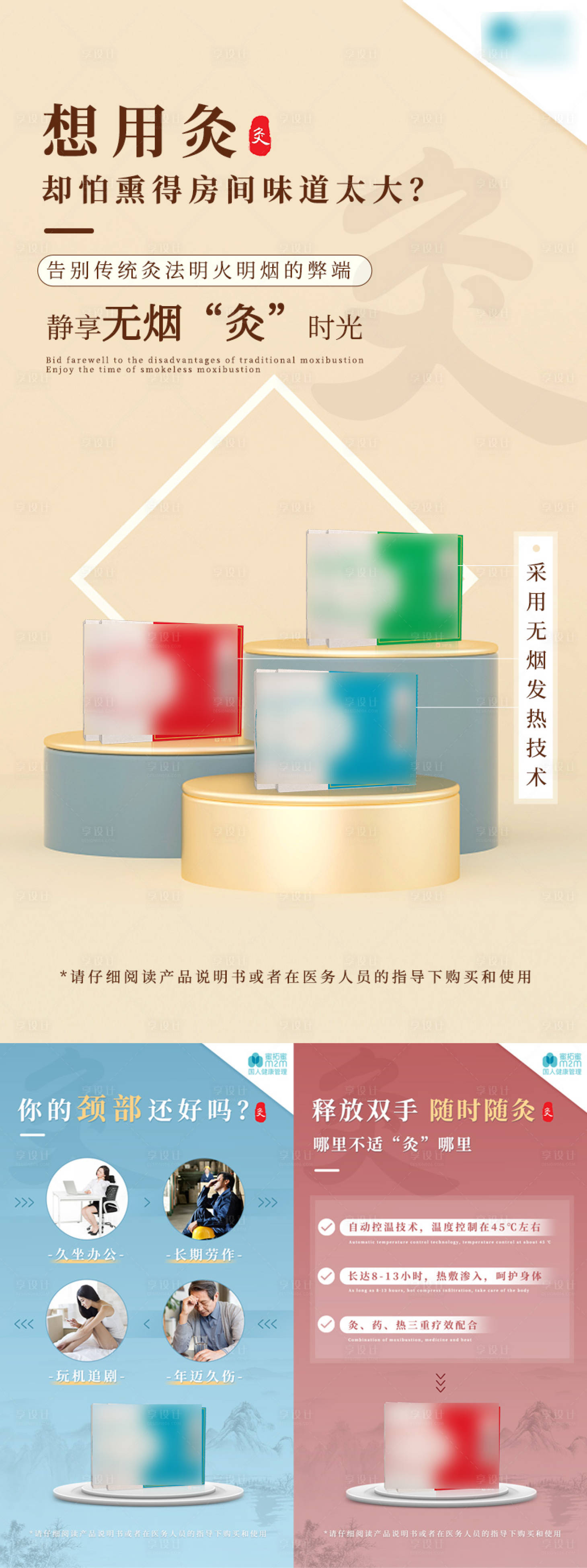 源文件下载【享设计】搜索编号：84010003739103404【产品宣传海报】
