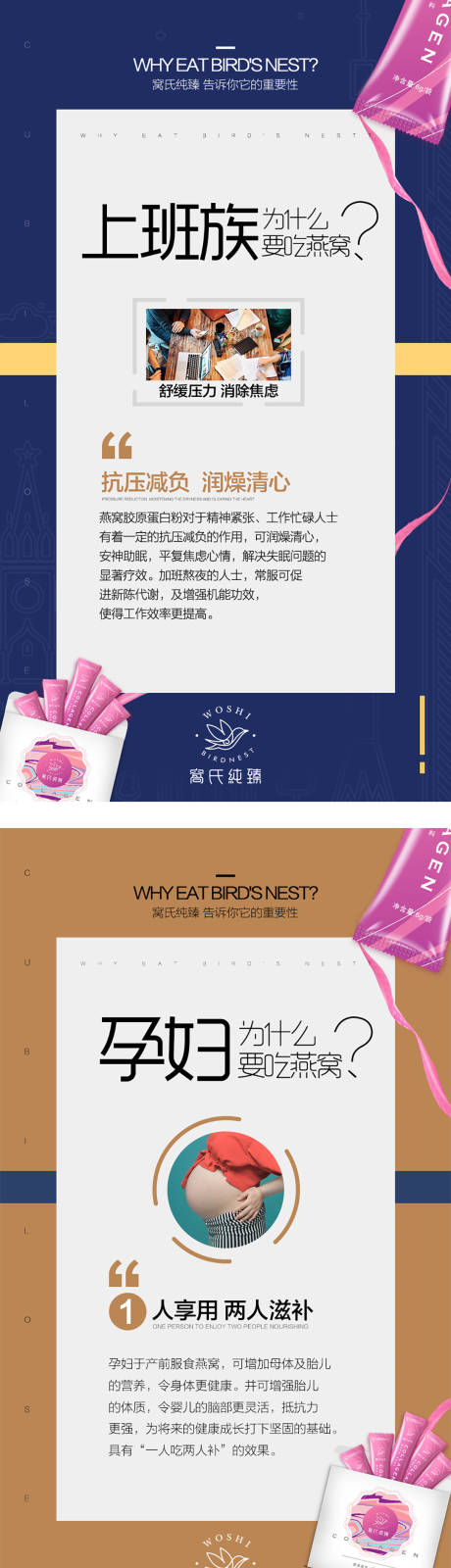 源文件下载【享设计】搜索编号：95940003789867140【微商系列微信海报】