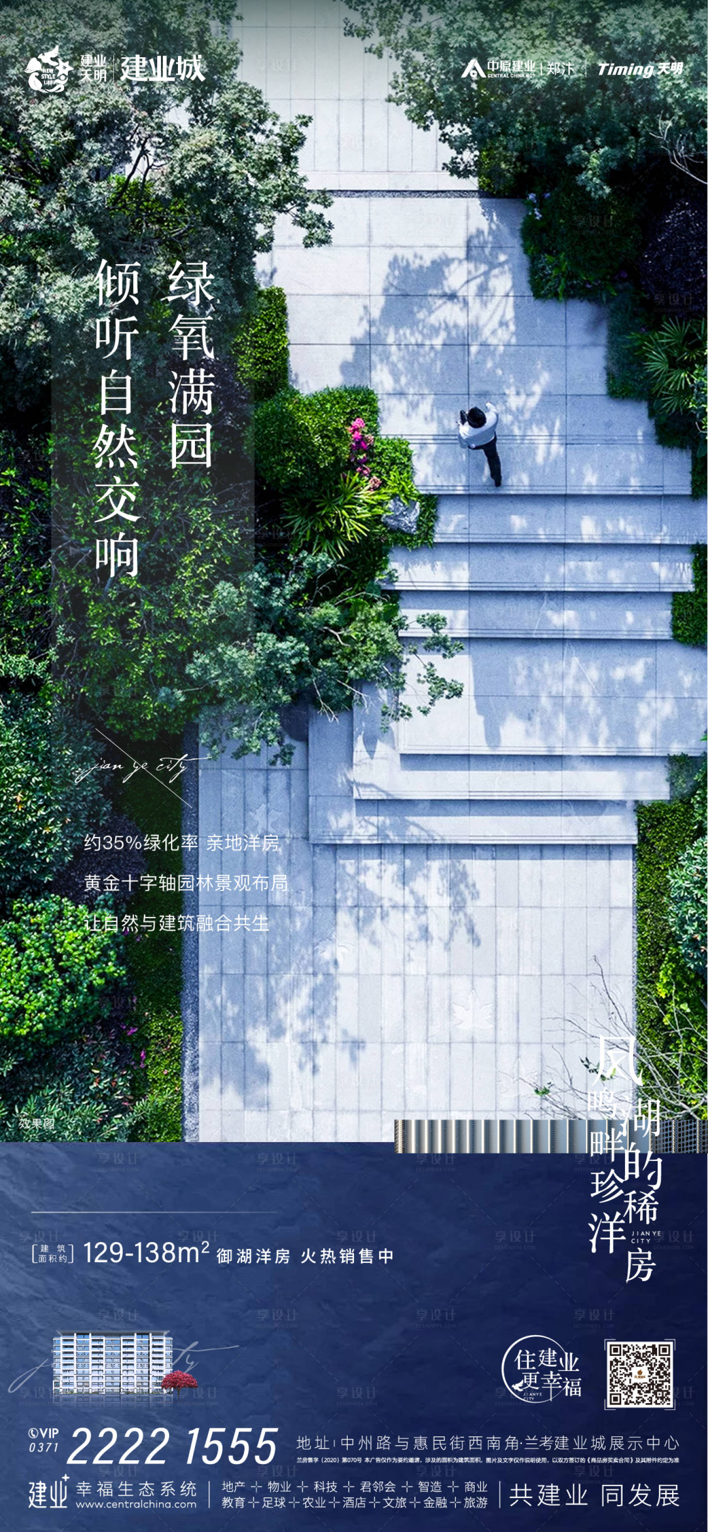 源文件下载【地产系列图】编号：17720004025846370