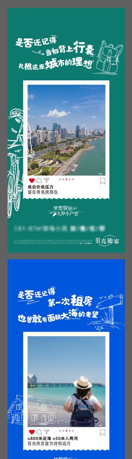 源文件下載【享設(shè)計(jì)】搜索編號(hào)：53480003675165313【價(jià)值點(diǎn)刷屏】