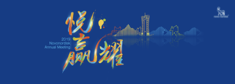 源文件下载【创意城市】编号：82820004057422164